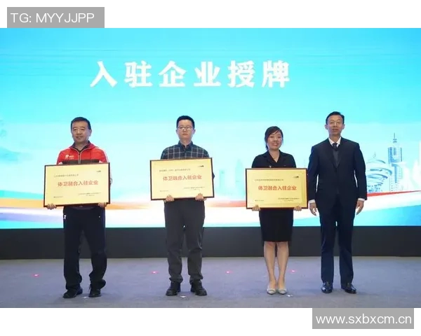 体育融合创新与科技发展探讨：未来体育产业的机遇与挑战